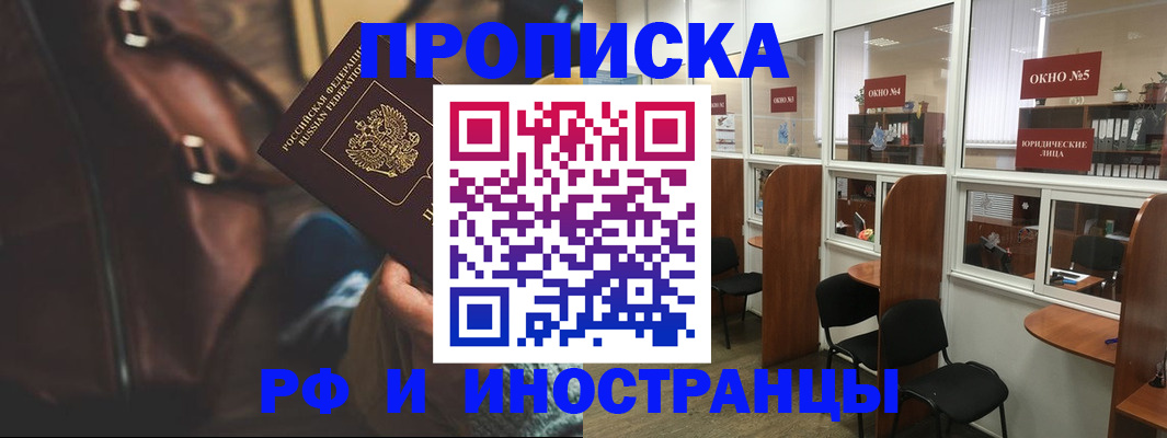 пропишу в квартире в Кохме